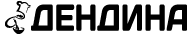 Дендина